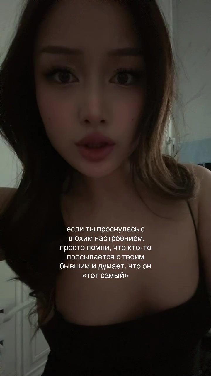 @жанек