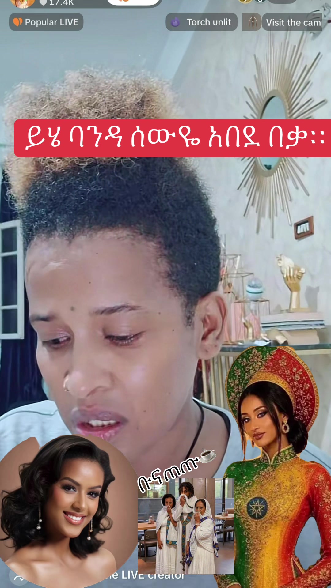 @ቡና ጠጡ☕️