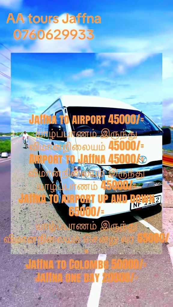 @Aa tours Jaffna