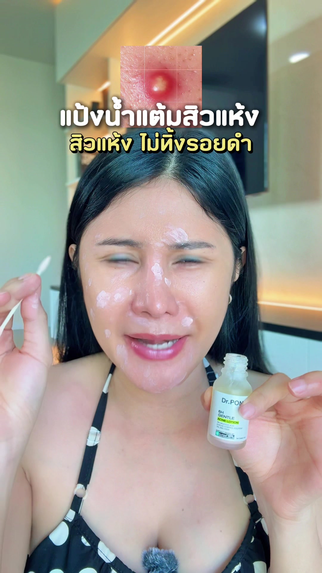 @เปียโน‘ที่กดได้ (ช่องหลัก)