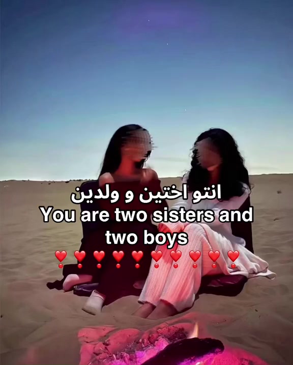 @ياري || Yari