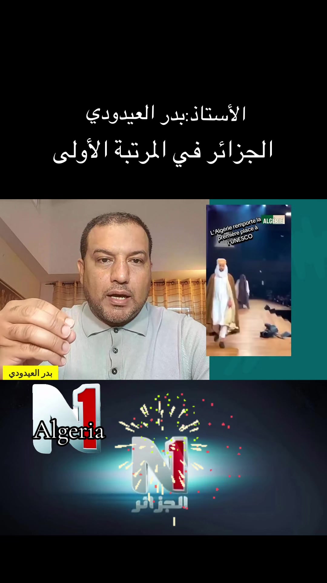 @algerianews99