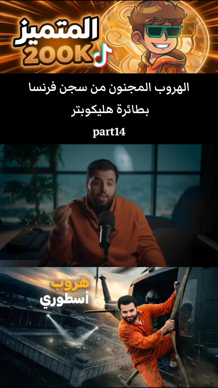 @المتميز