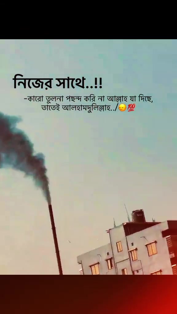 @🌿🌼★..ঝরা ফুল..★🌼🌿