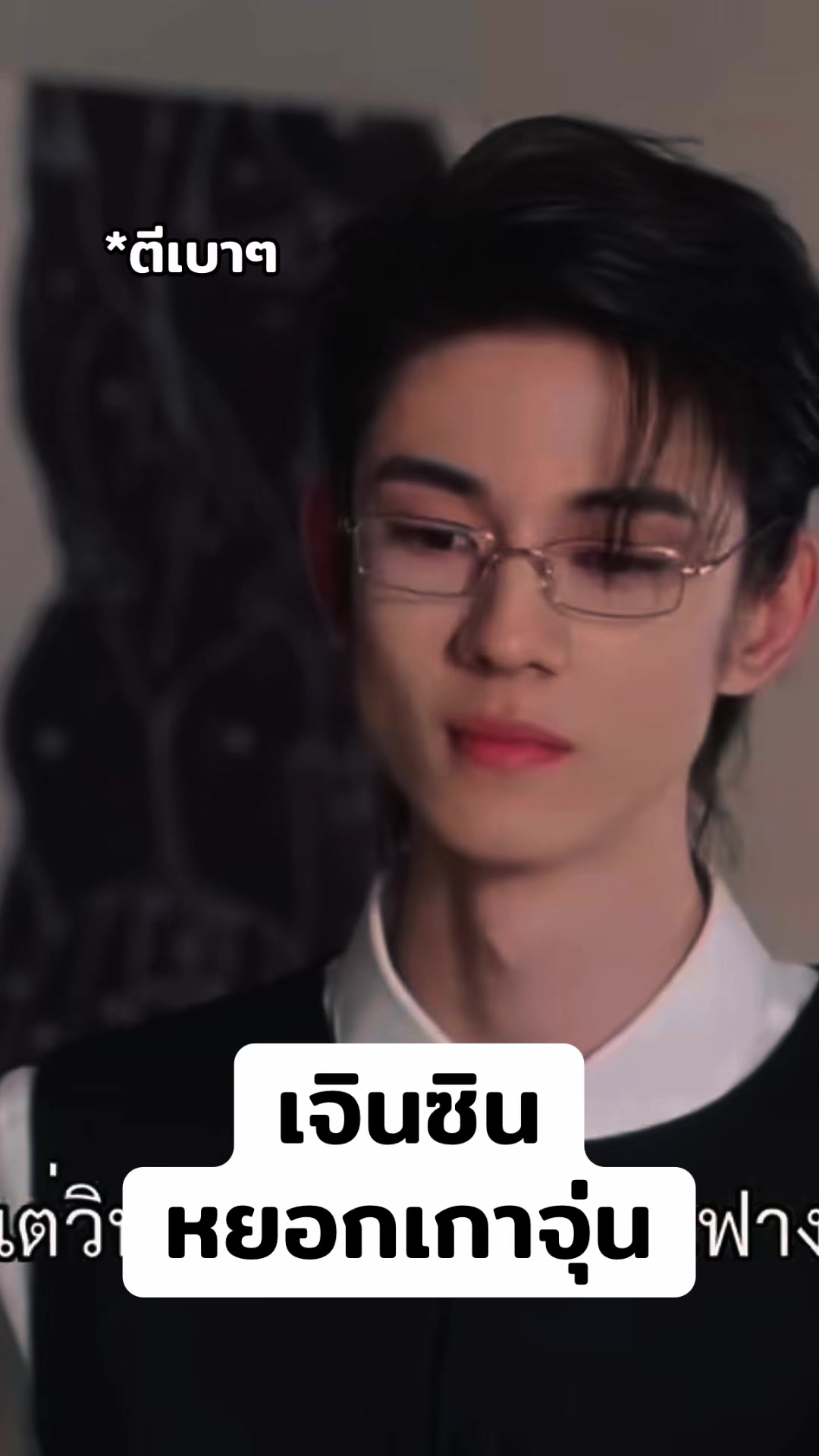 @เหล่าเกย์