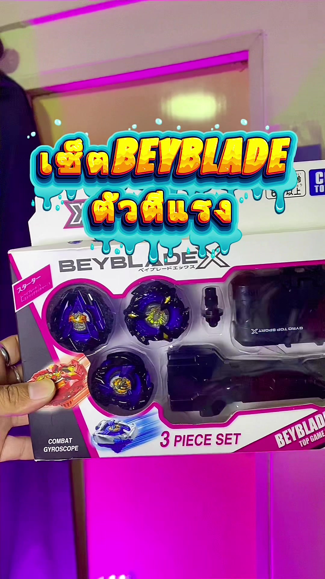 @แดนนี่ วสุพล