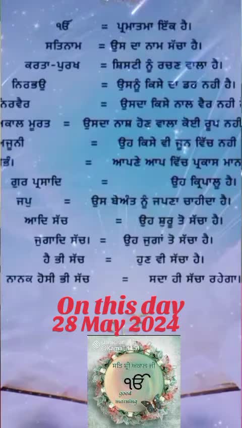 @Nagra  PB 06