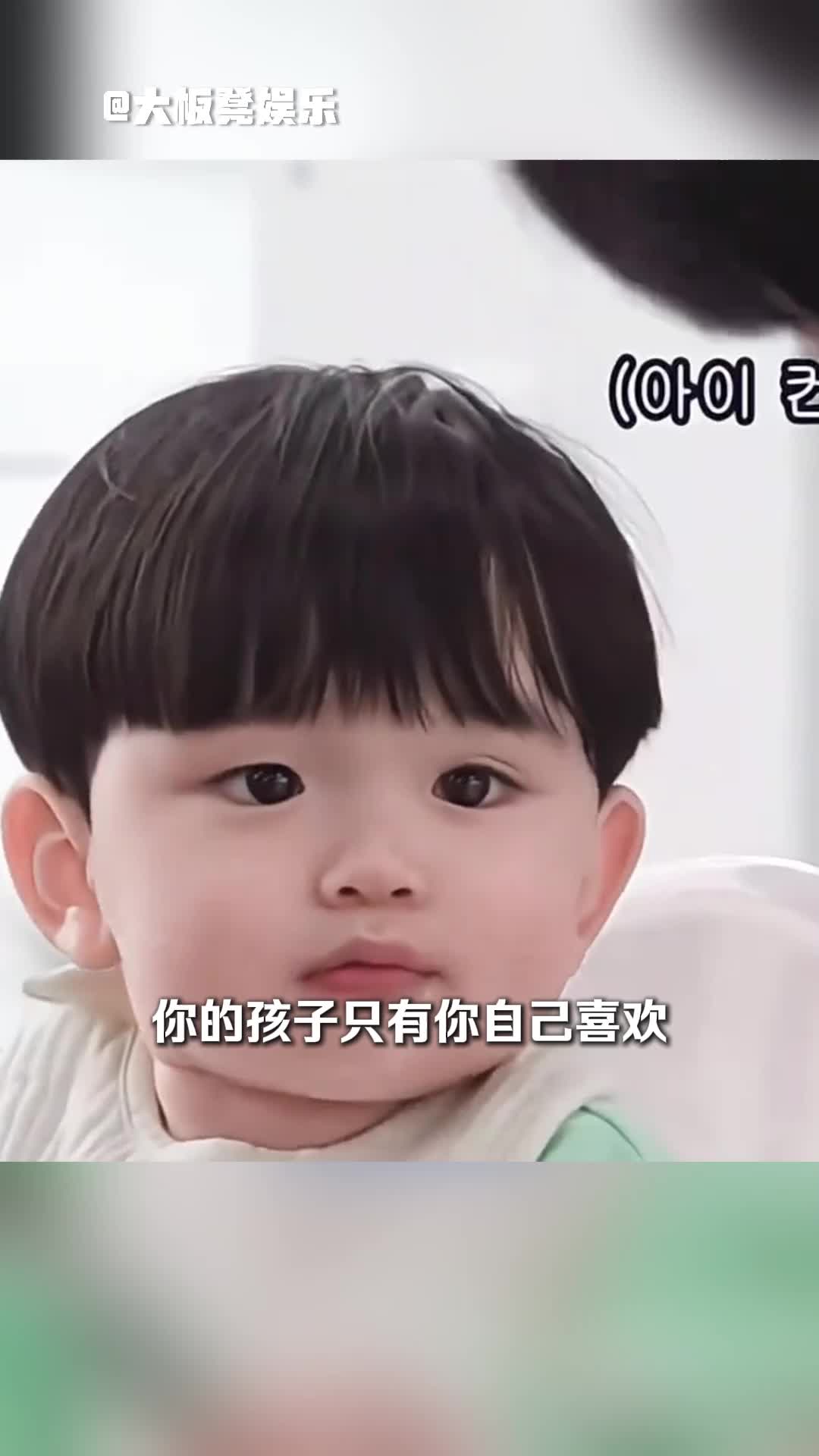 @大板凳娛樂