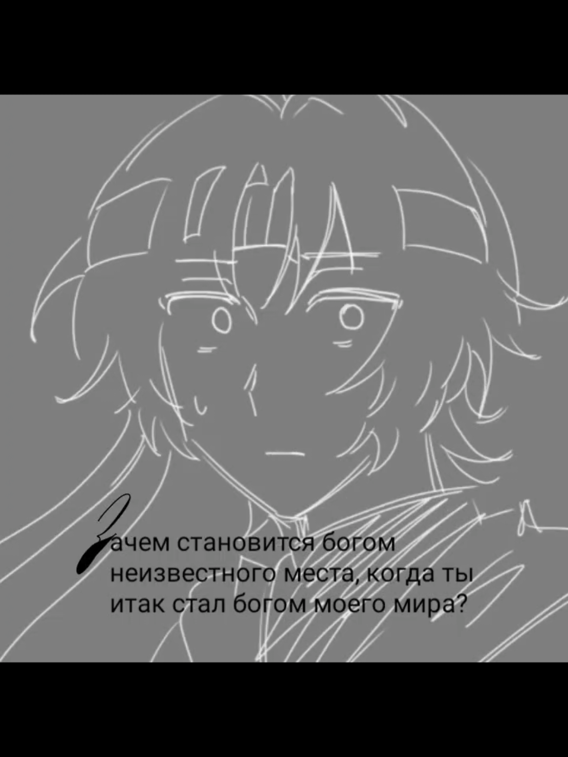 @𝘈𝘹𝘪𝘴, 𝘩𝘦/𝘩𝘪𝘮