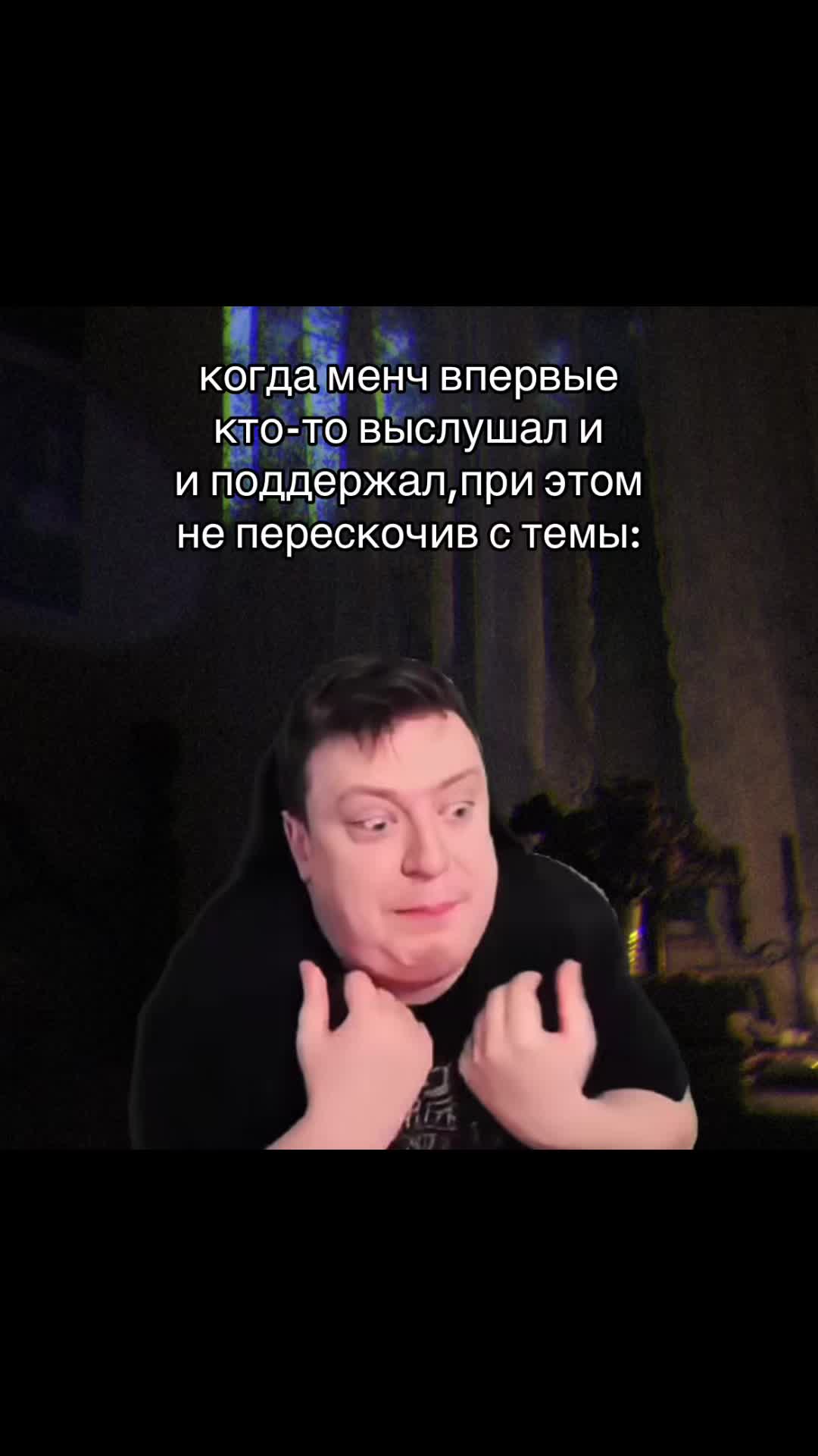 @мелньон