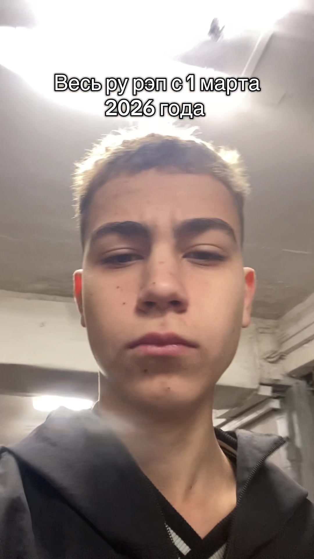 @это что форевер янг ??