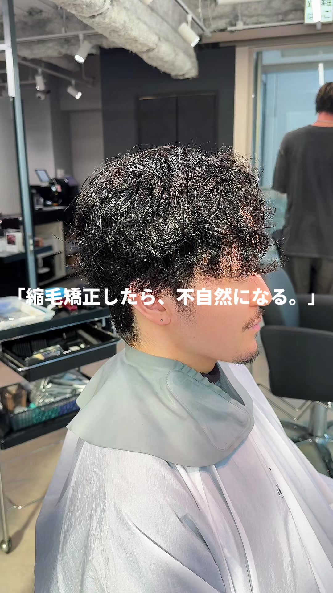@名古屋栄メンズ美容室　灘井翔太郎