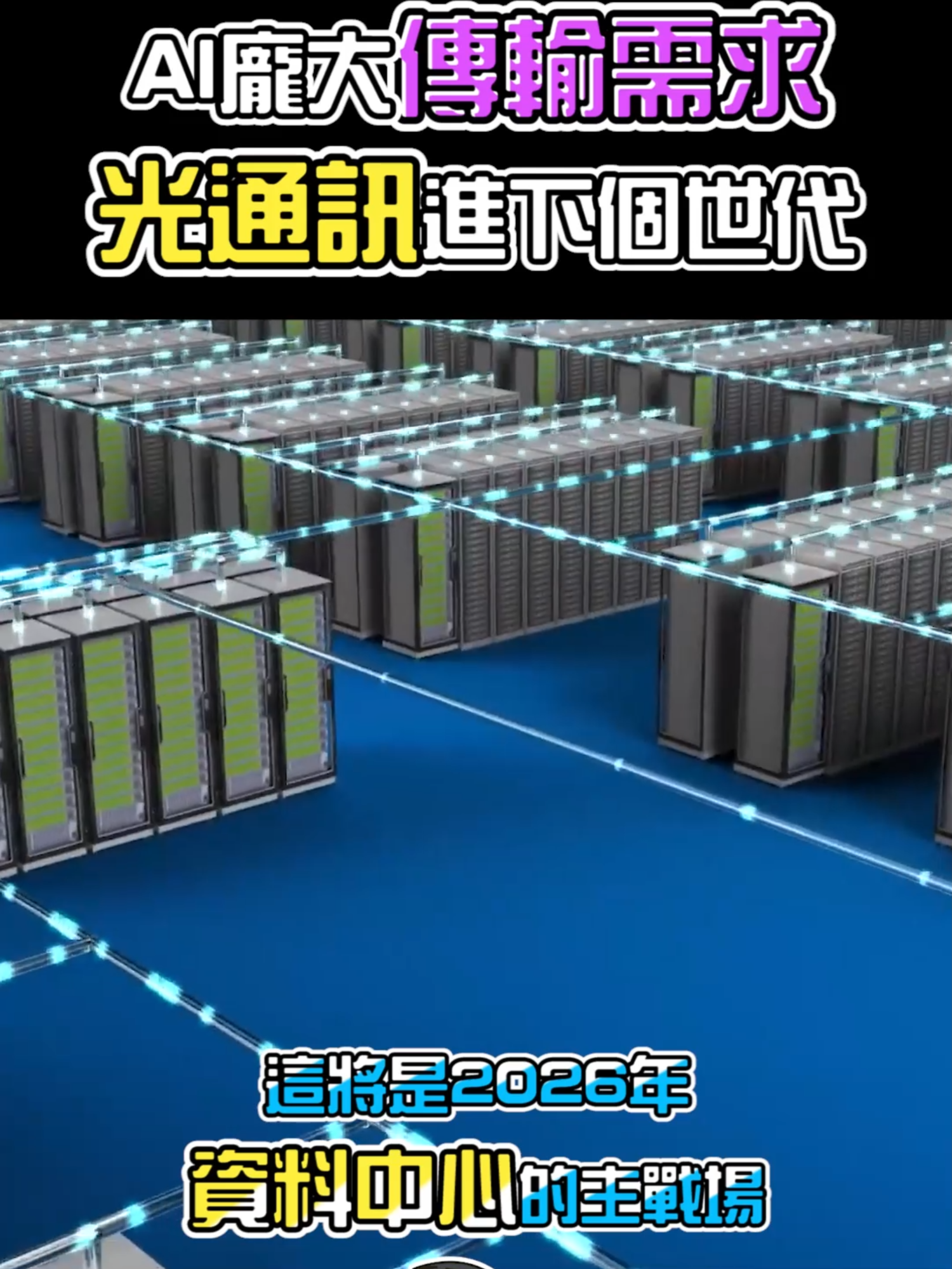 @艾綸說 短篇股事
