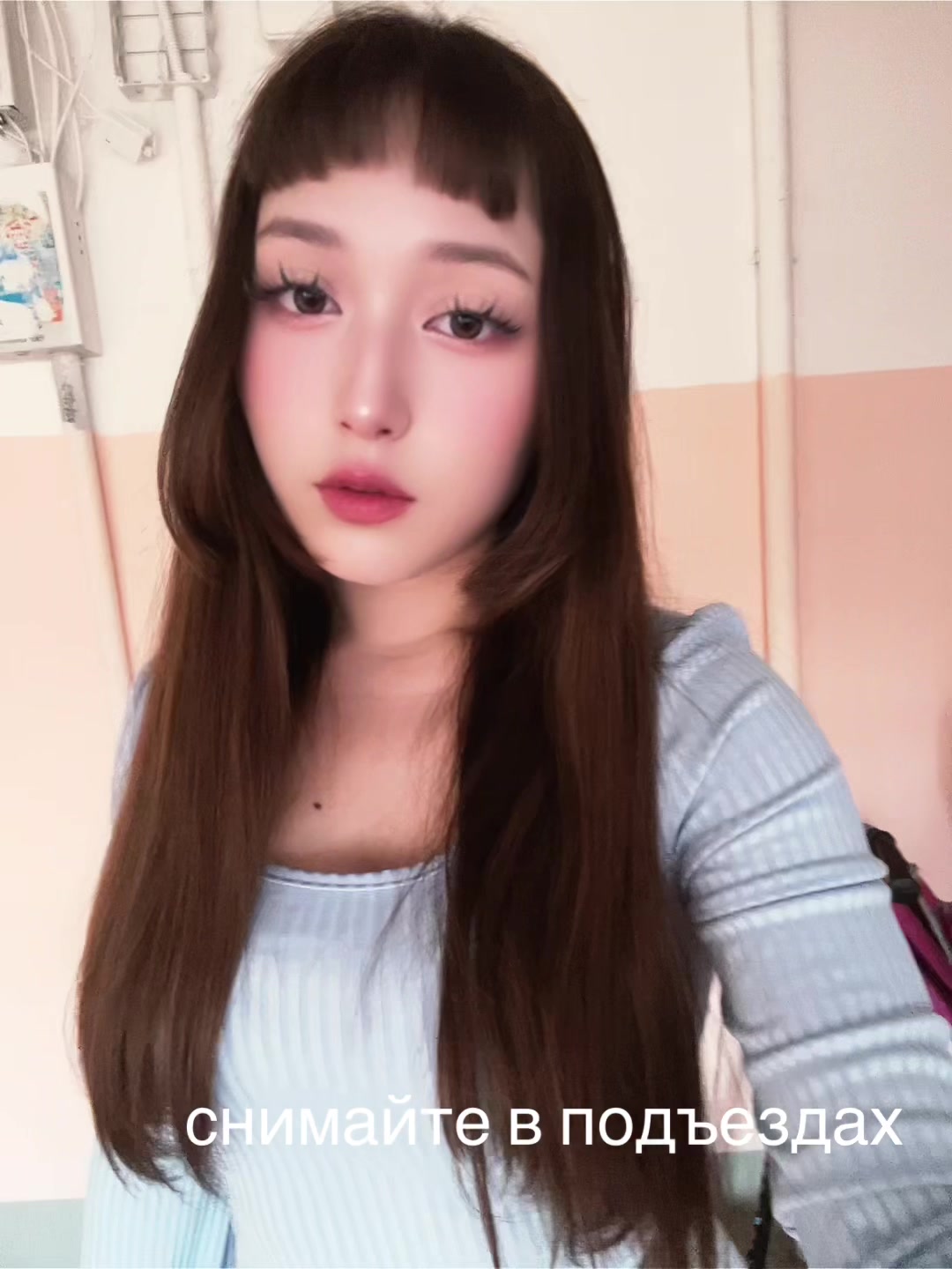 @ветка