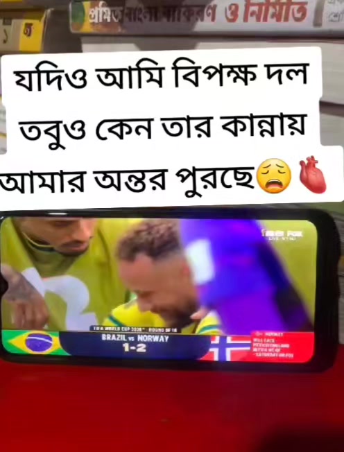 @đĻāĻāĻžāϤāĻŋāϰ āĻĒā§āϰāĻāĻžāĻĒāϤāĻŋ āĻāĻĒāĻžđĻ