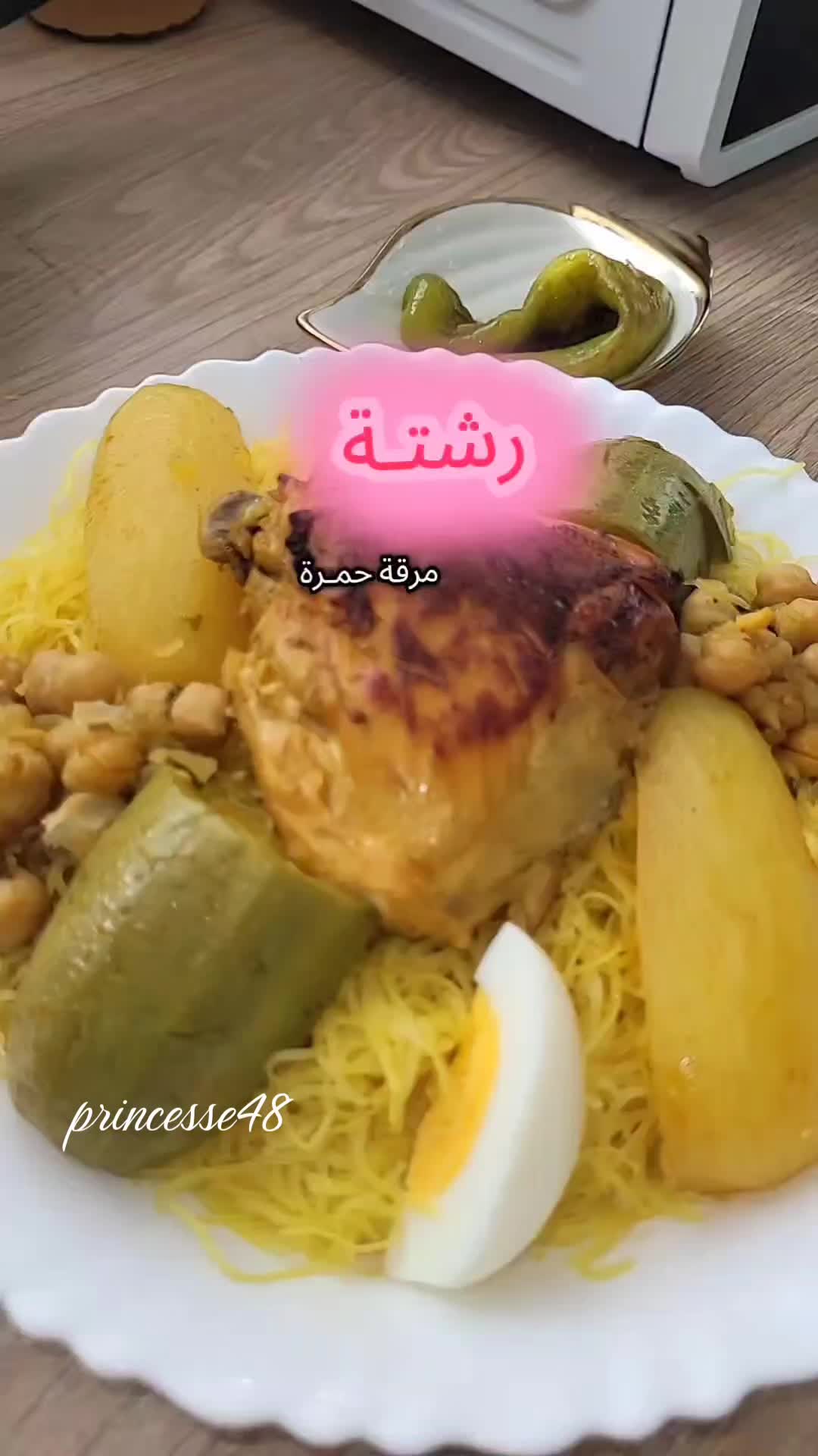 @𑣲ℐ𝓃ℯ𝓈🇩🇿🇫🇷