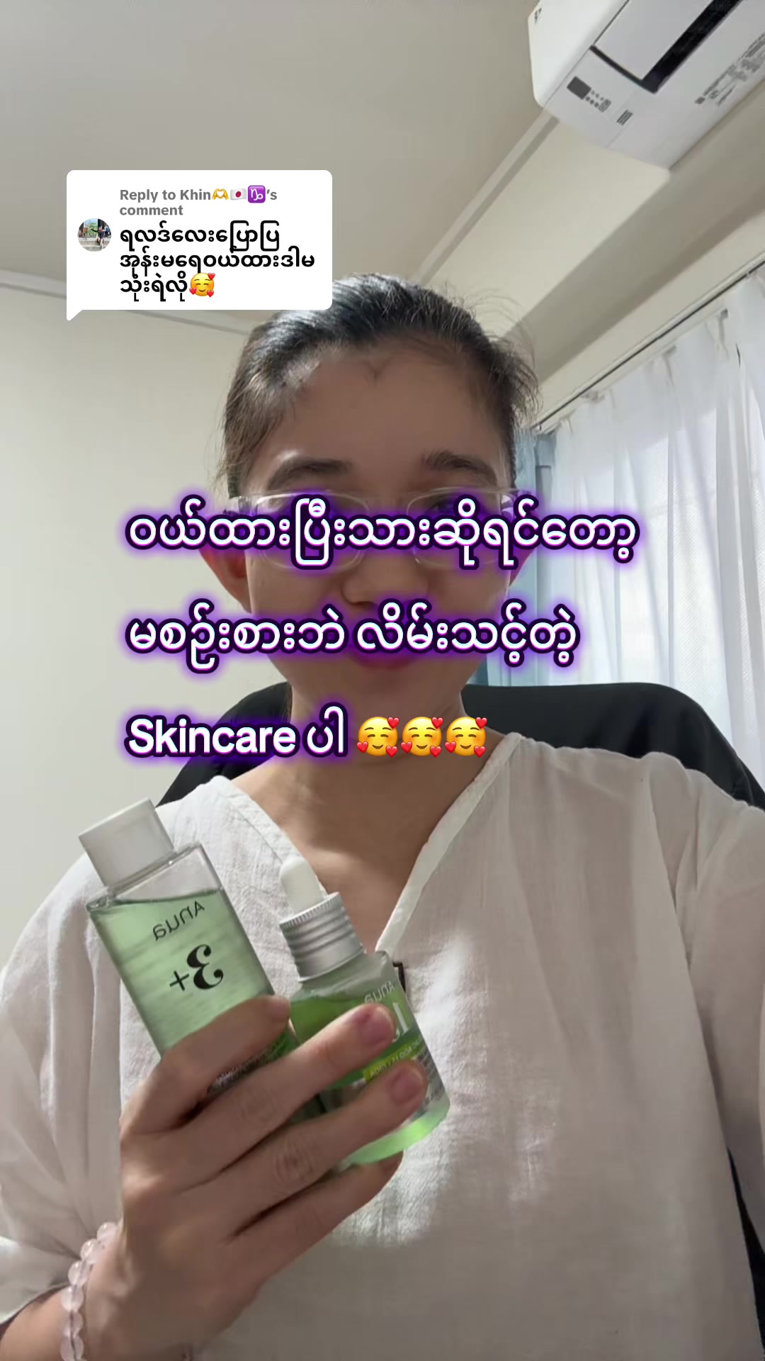 @🕊️CozyWithNyein 🕊️✨