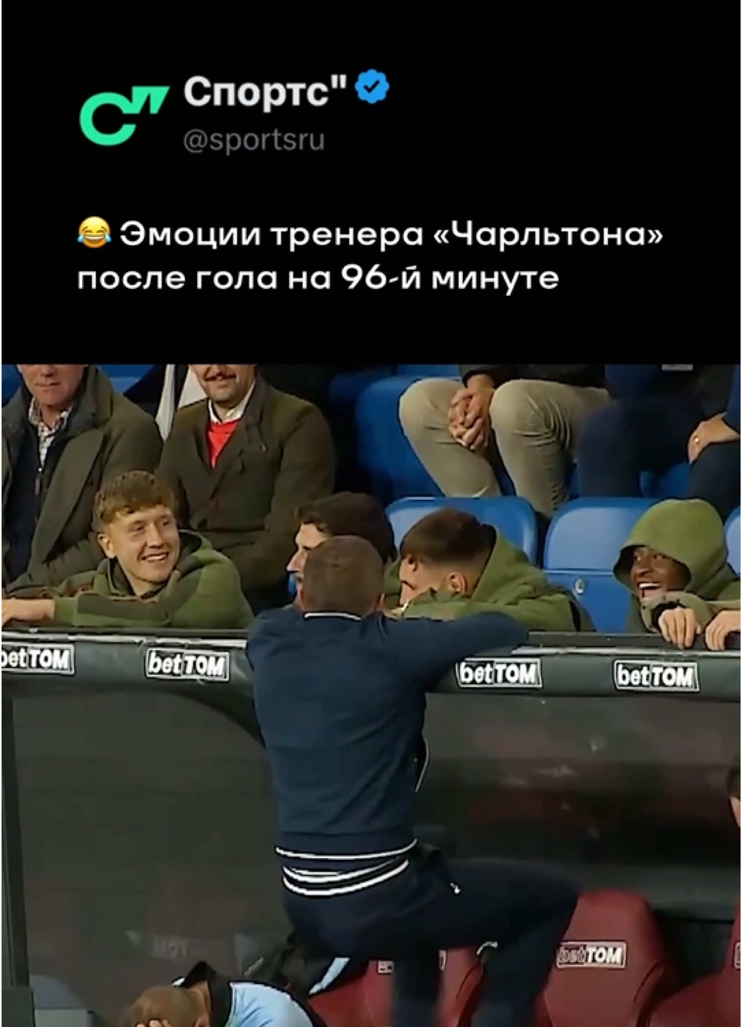 @Sports.ru