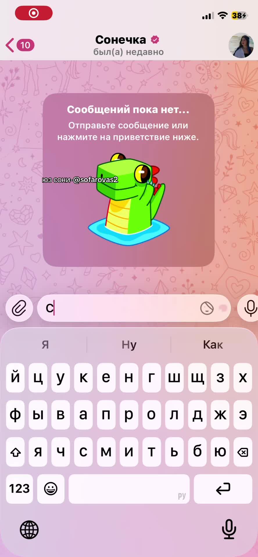 @milashkia__tt