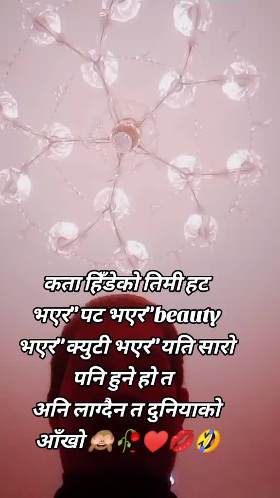 @वीर गोर्खाली