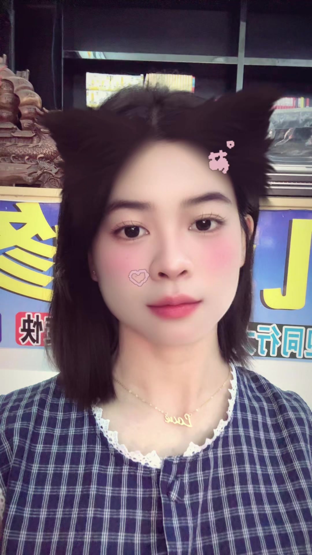@香香