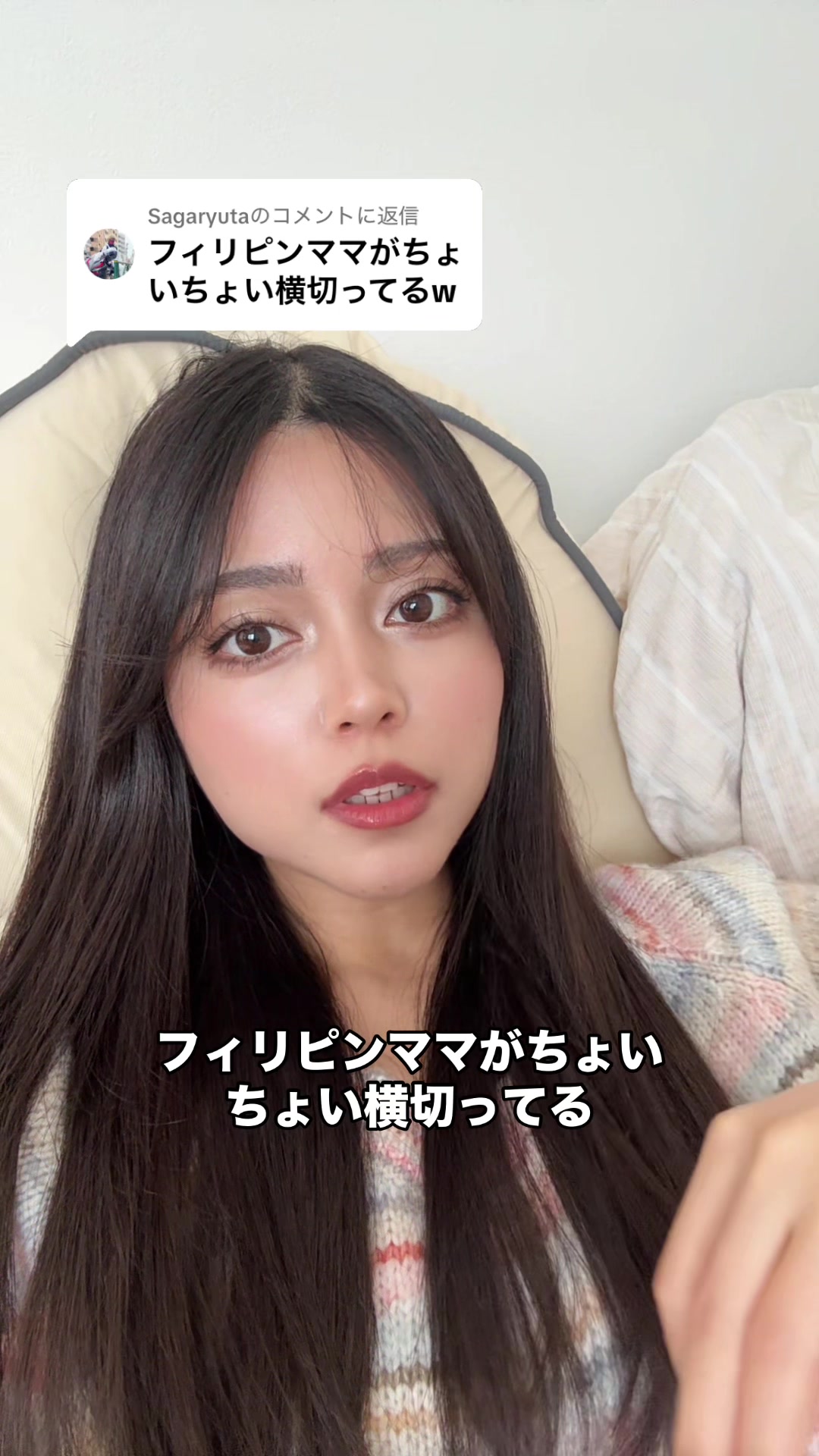 @SARA/サラ・コールディ