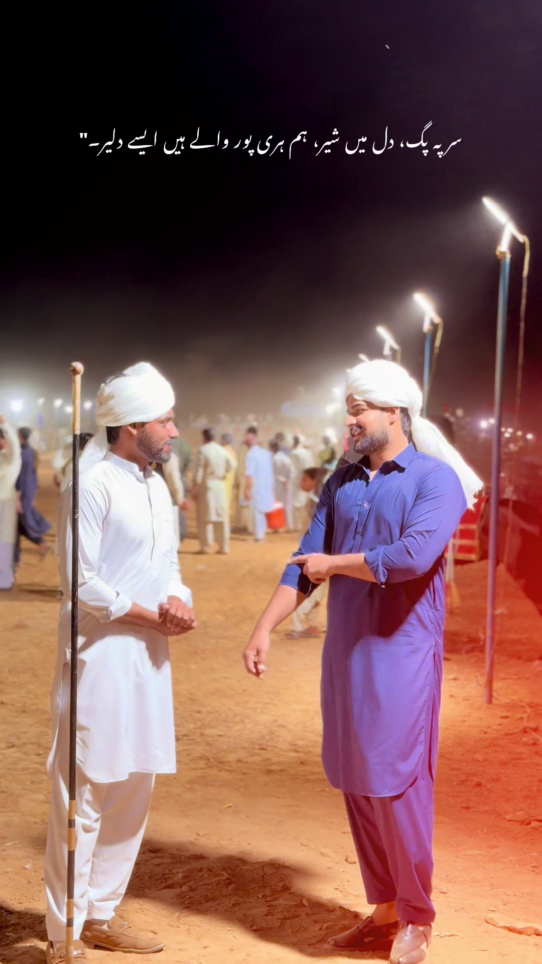 @Ali_Malik