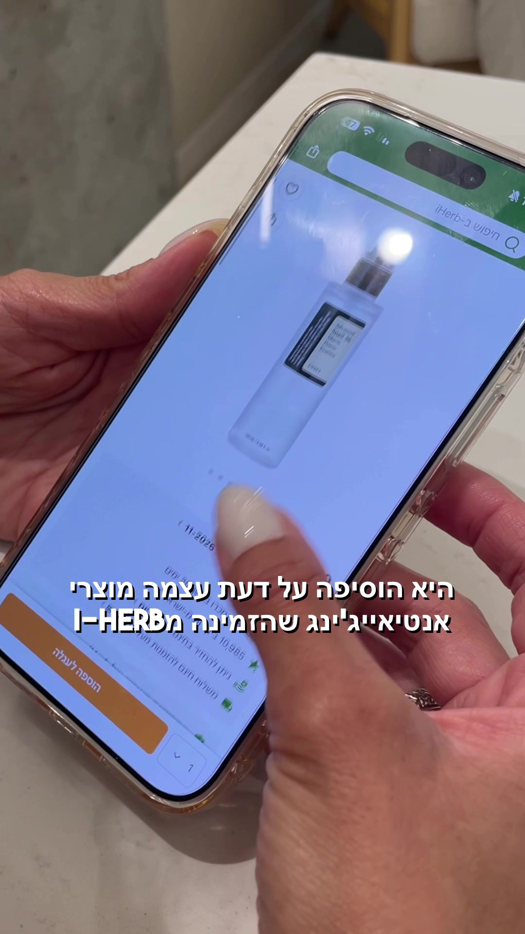 @תמר זריבץ - אקנה ופוסט אקנה