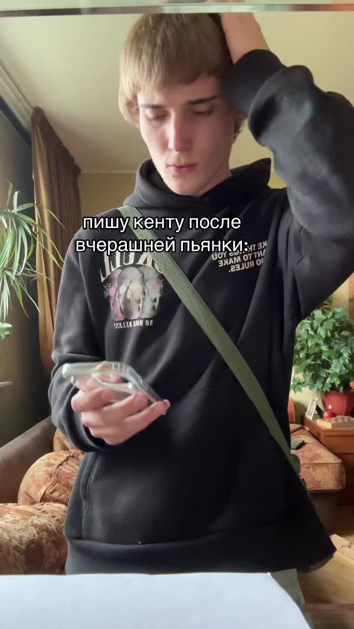 @Роди