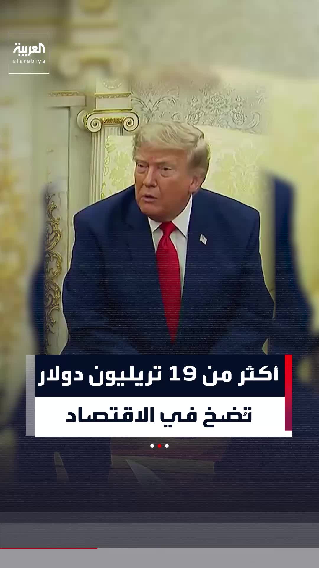 @العربية