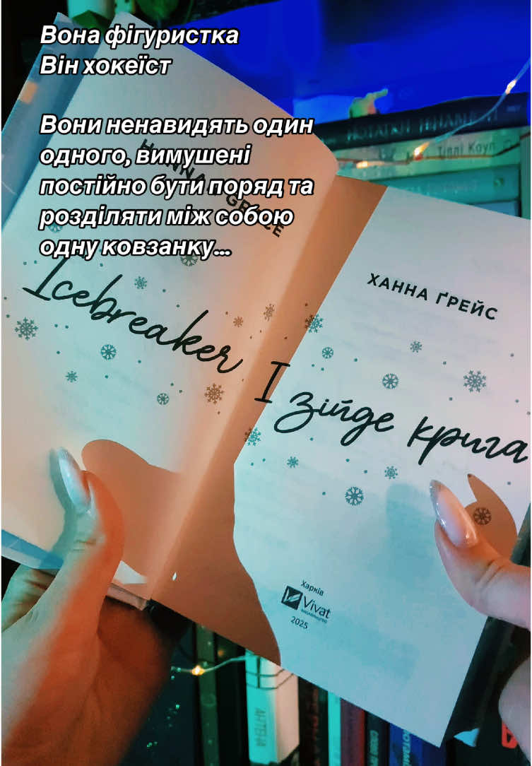 @катрінескін📚