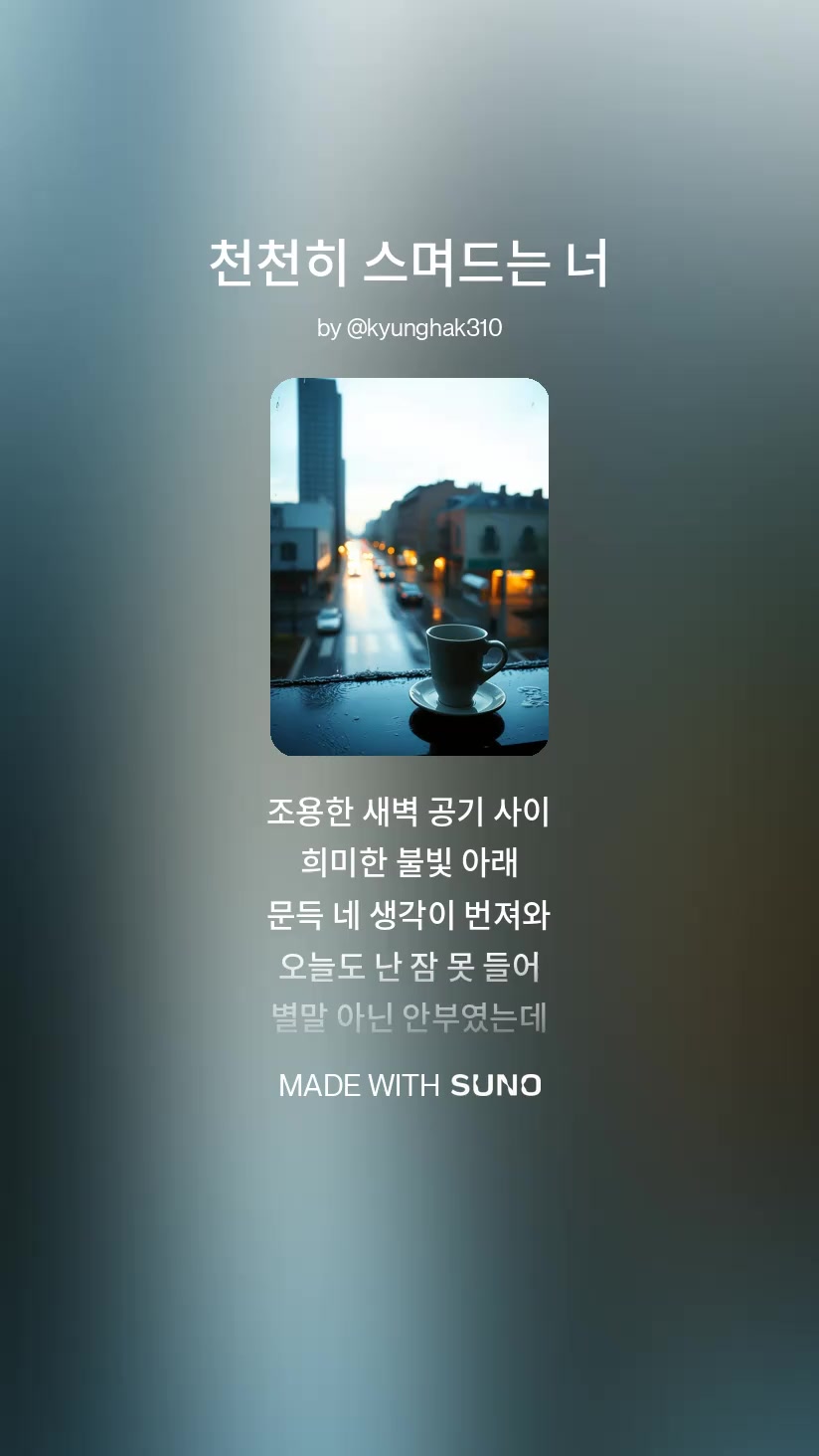 @탄
