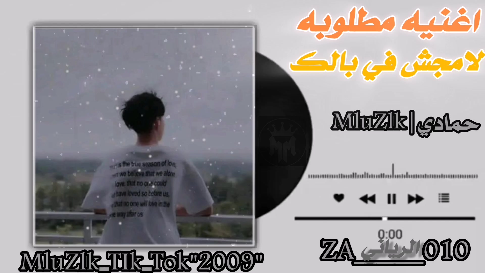 @حمادي | MlUZlK
