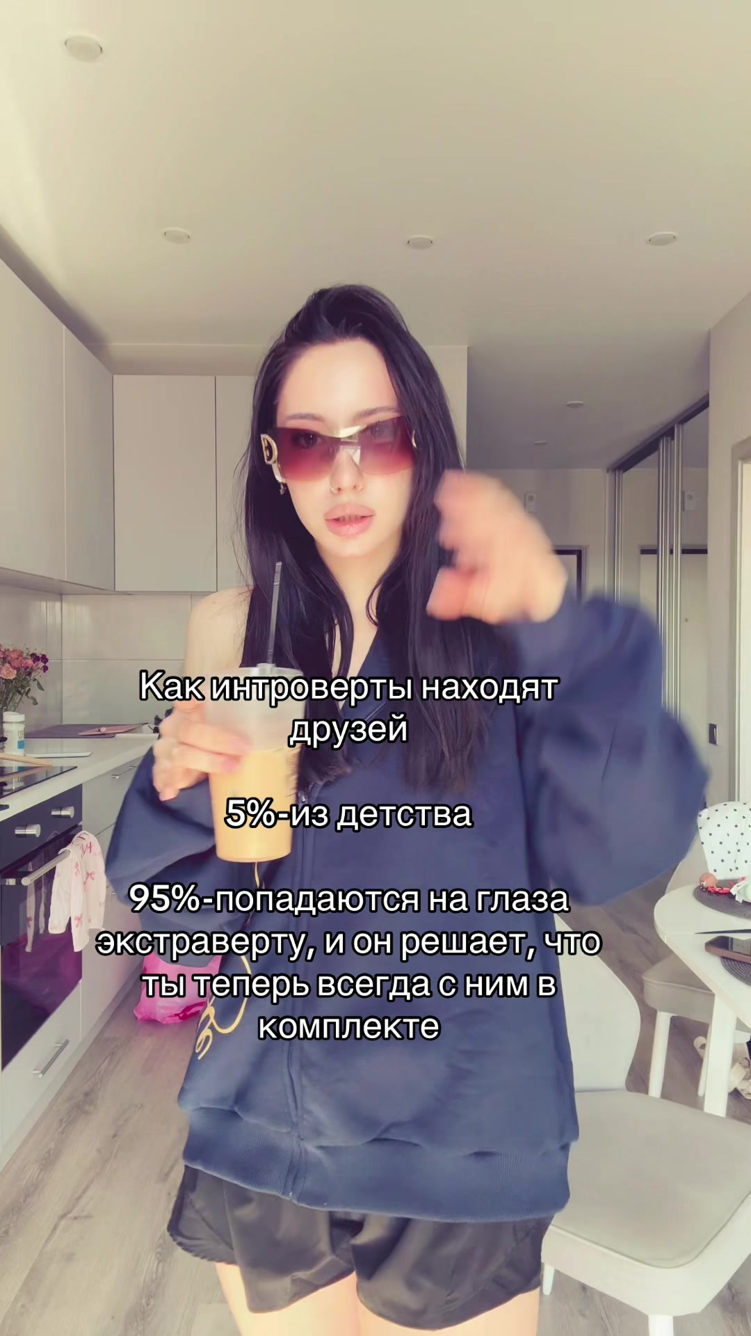 @Даша расческа