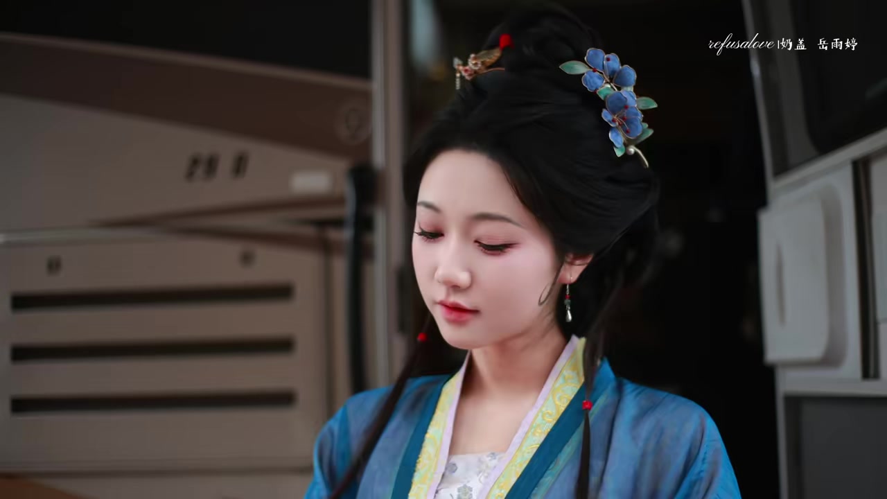 @岳雨婷, 🫶