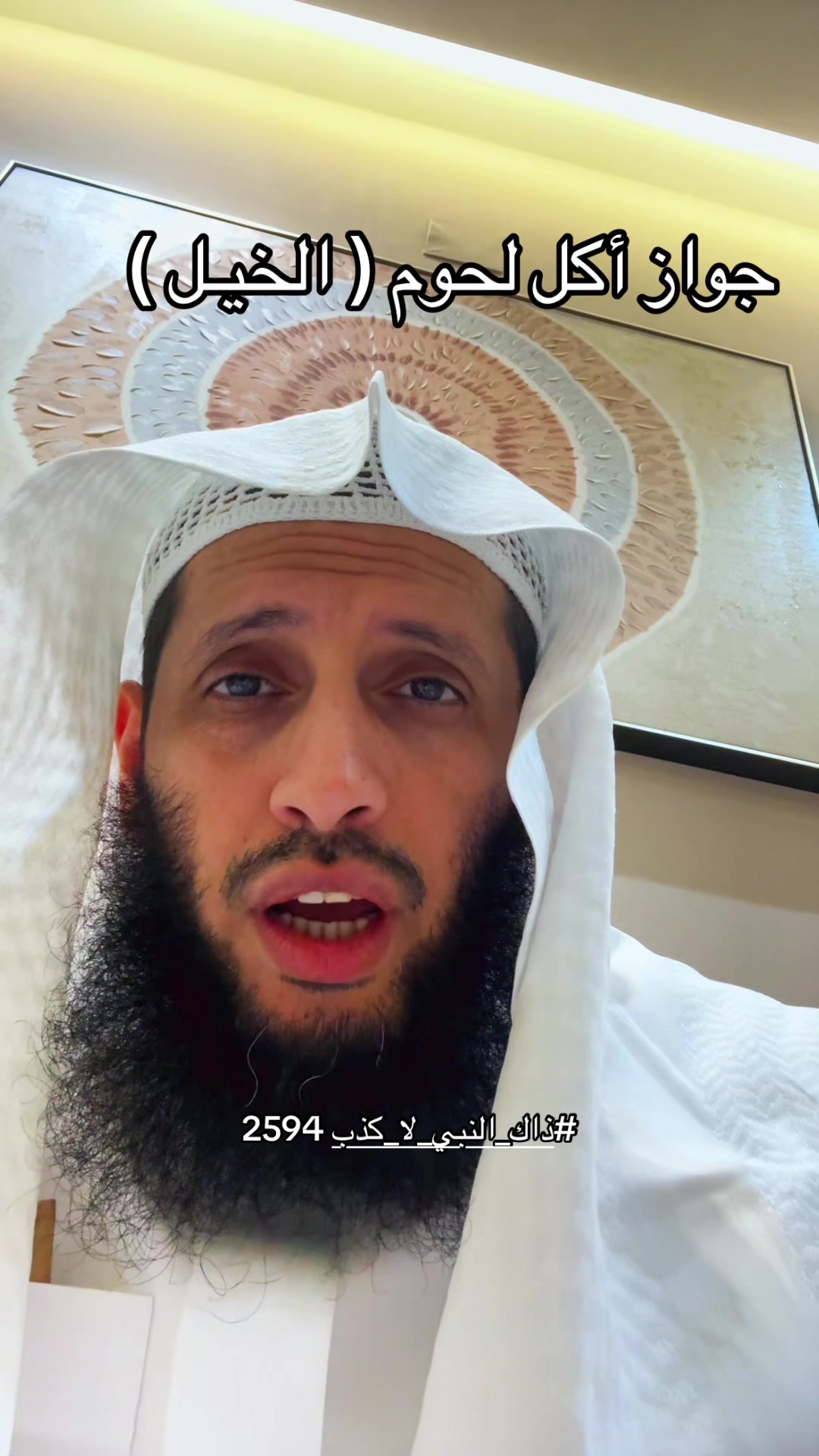 @هشام الجربا | عفا الله عنه