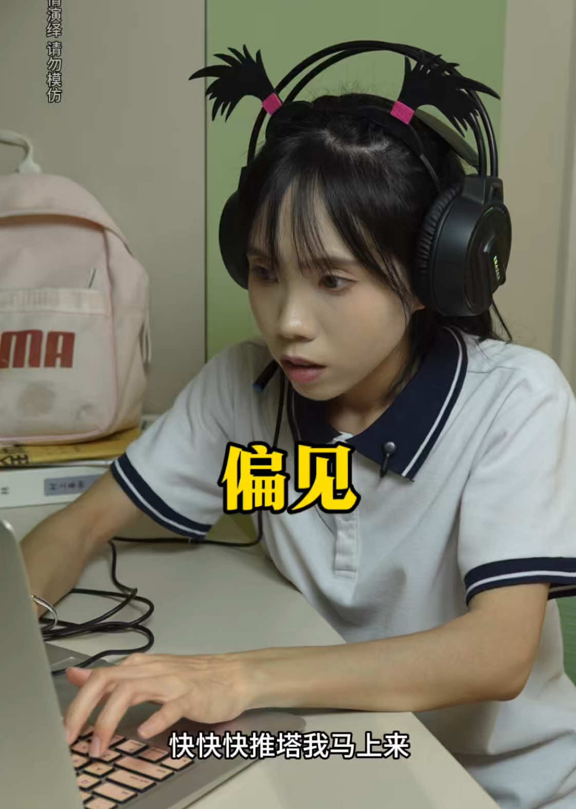 @李沐橙与佳佳