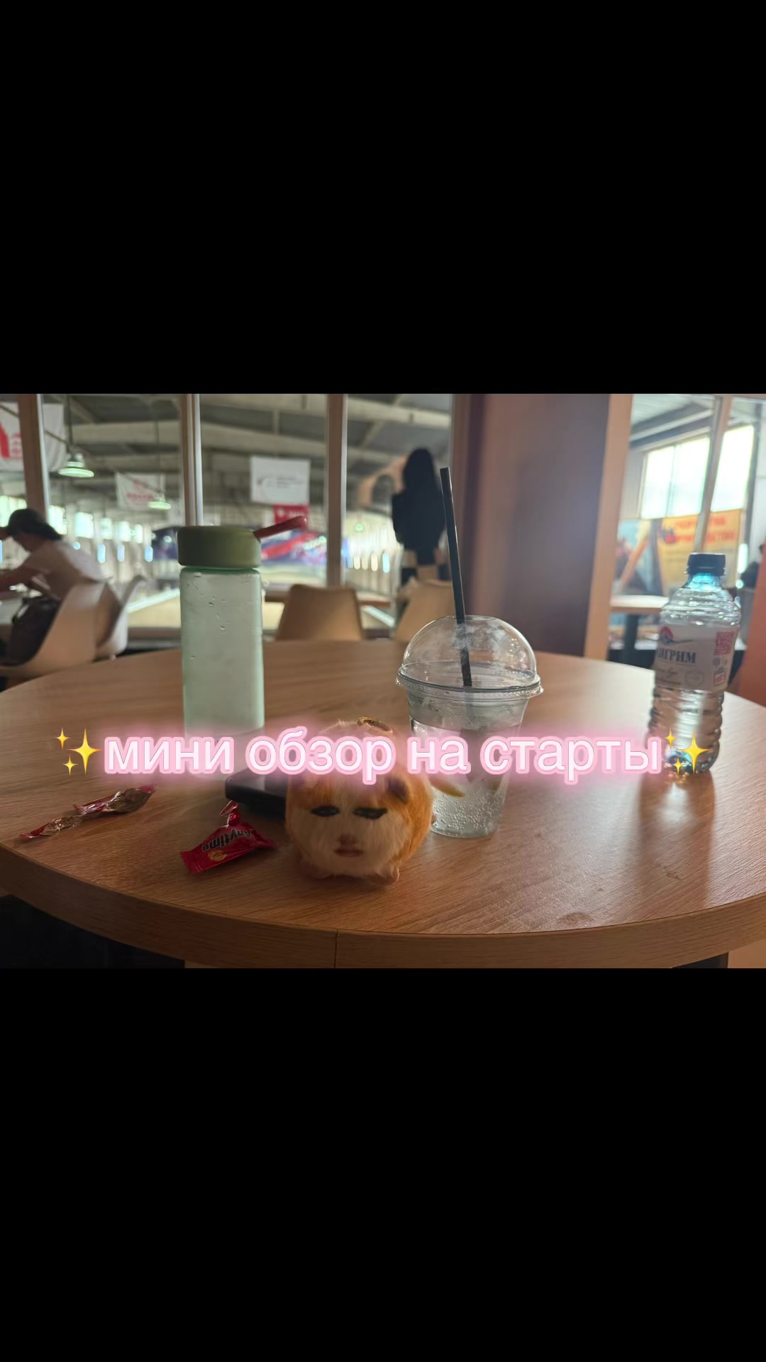 @скрварюша