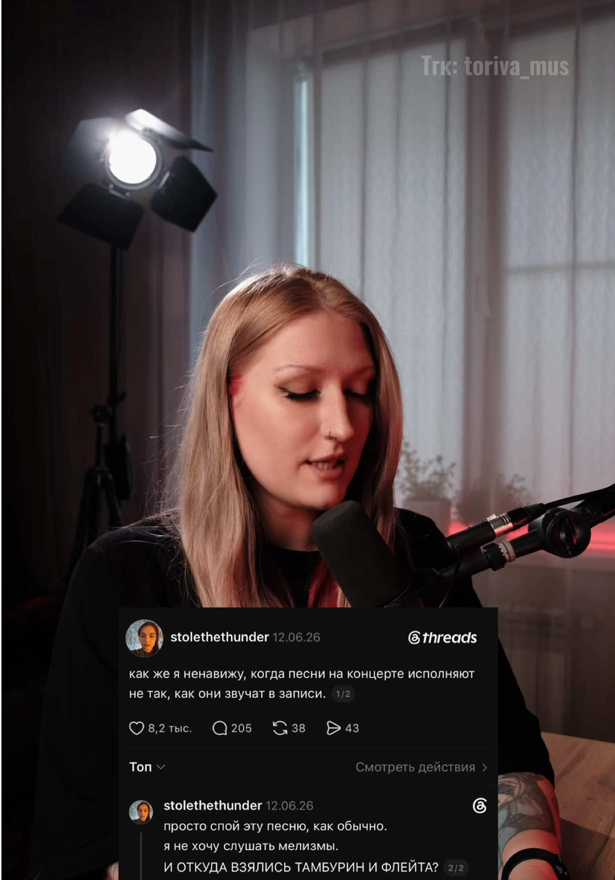 @TORIVA