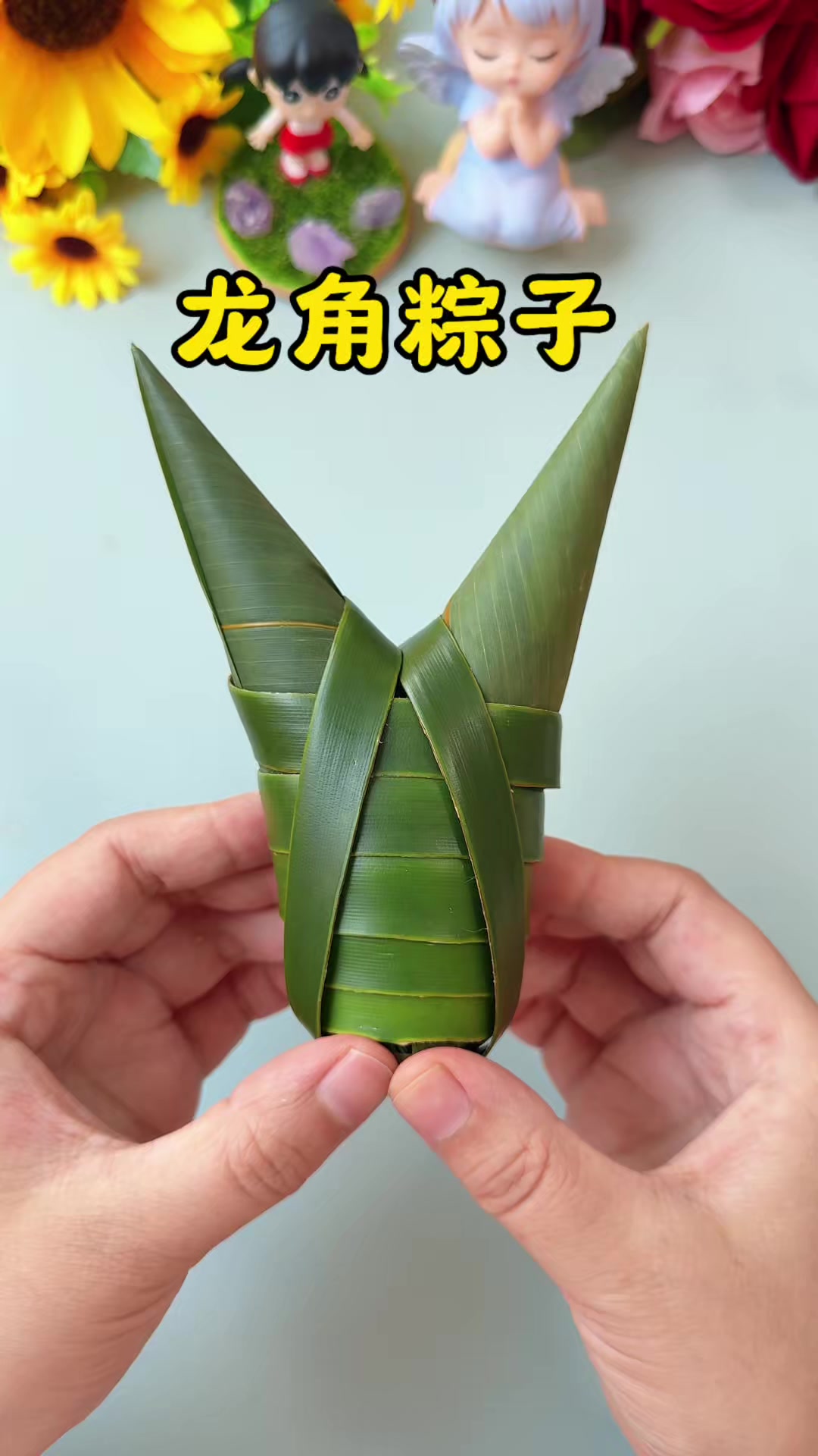 @米小小手工