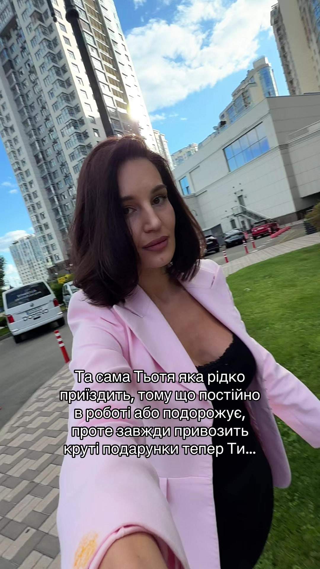 @Я Анна 😈 Хана це стан душі