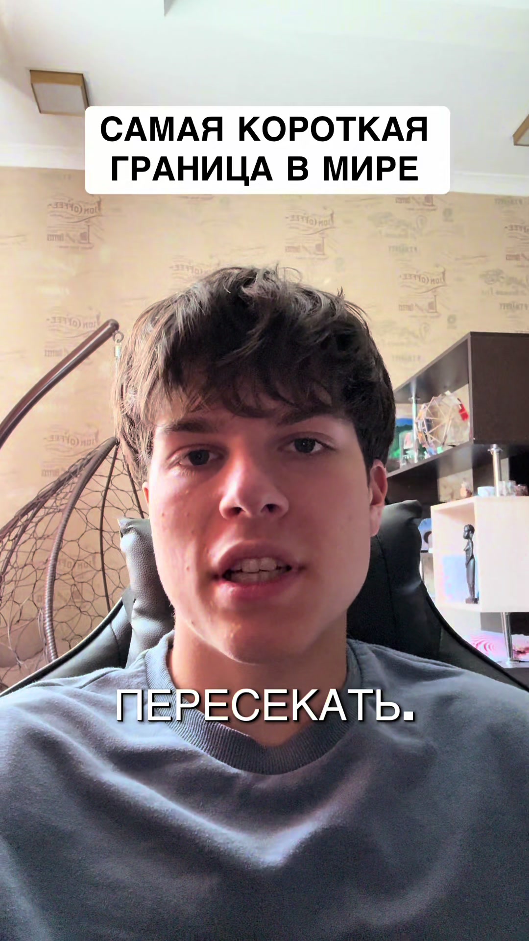 @V.Tovbin