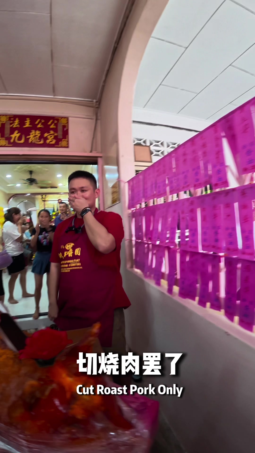 @善文