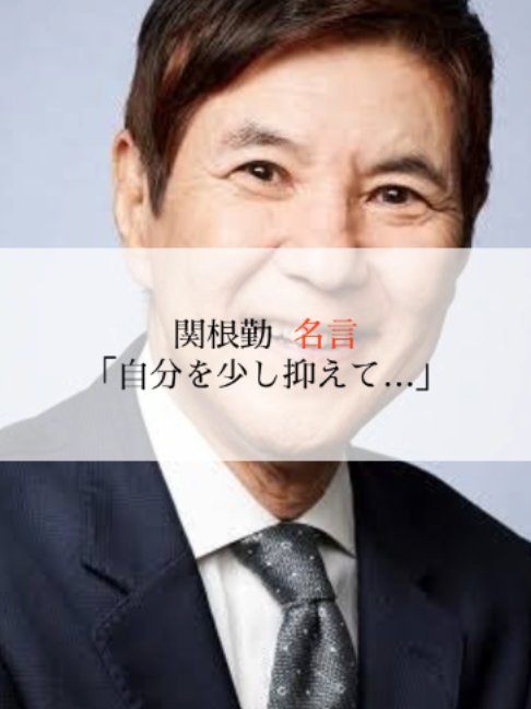 @モチベーションを上げる名言