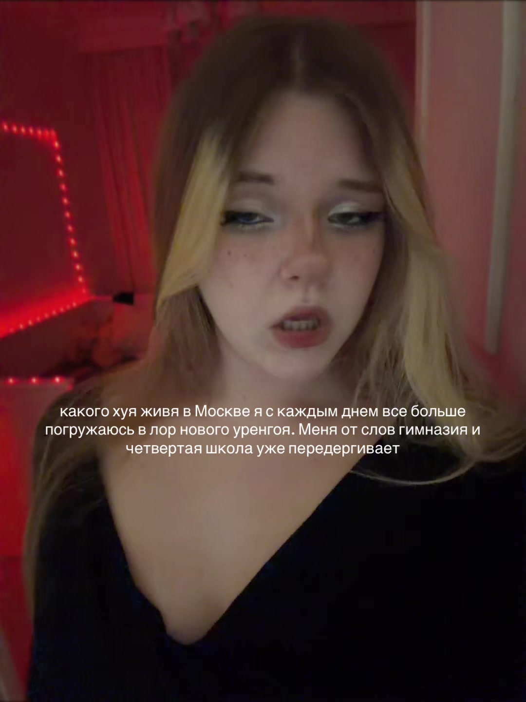 @сашуля нечаева