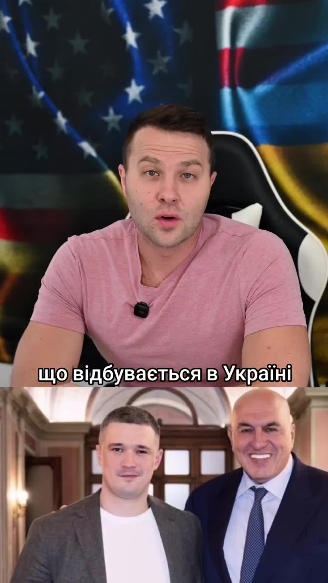 @Ukrainian in the USA