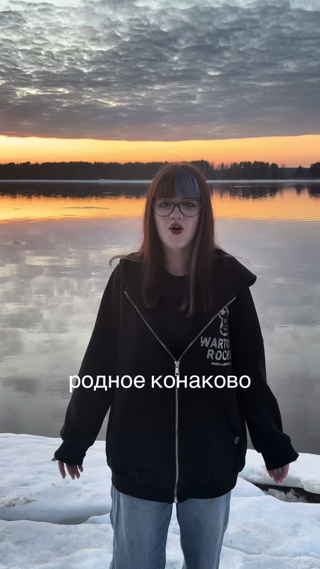 @молли