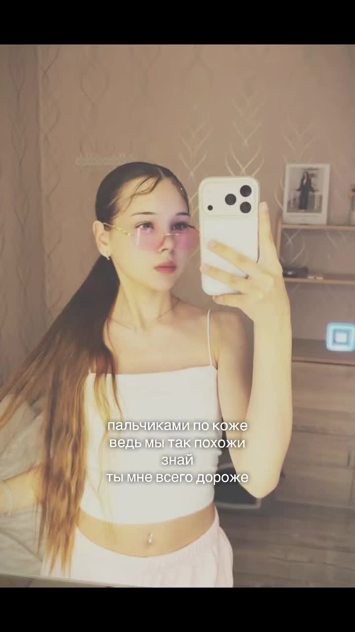 @янка