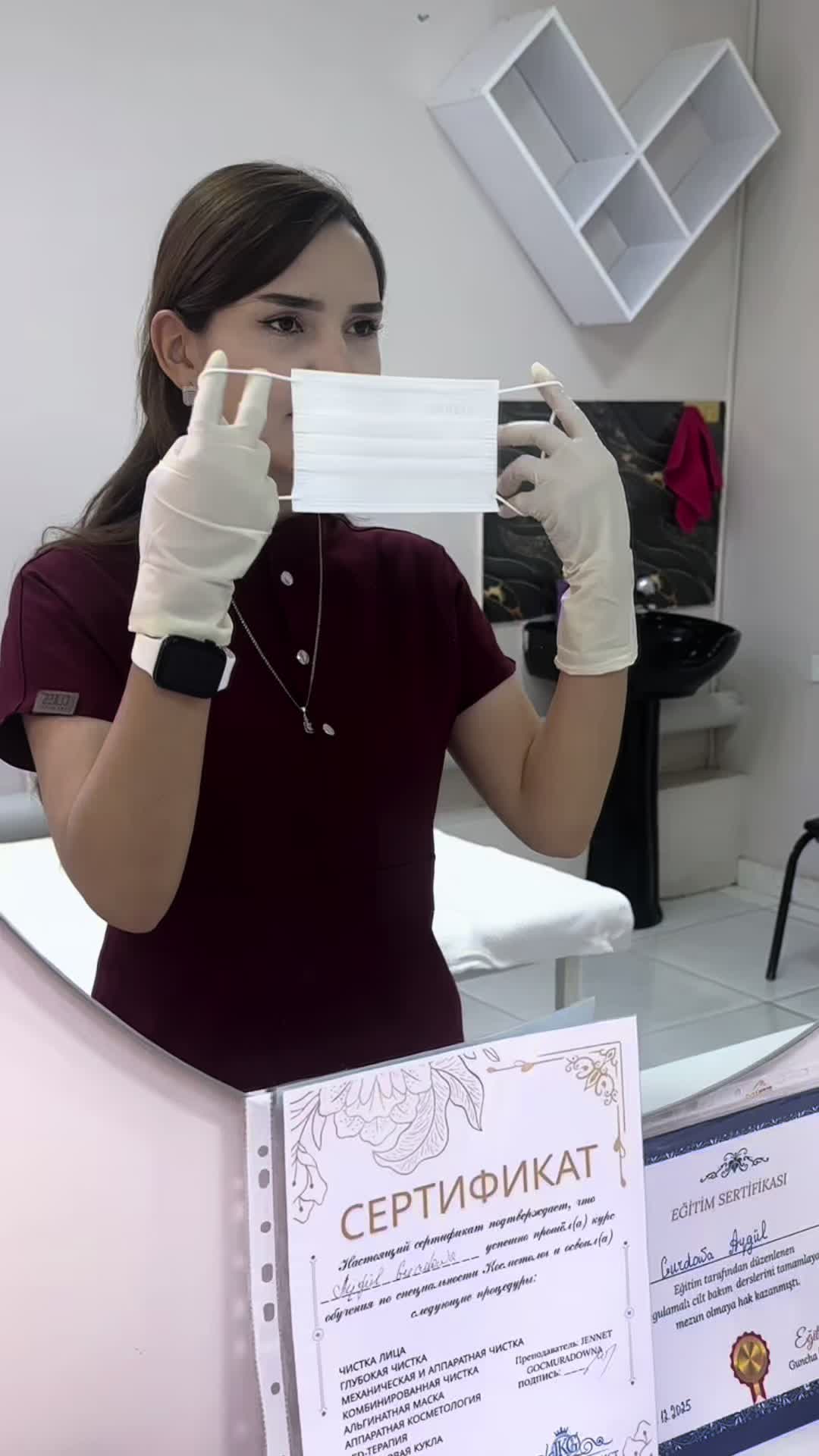 @dr.aygul_cosmetolog