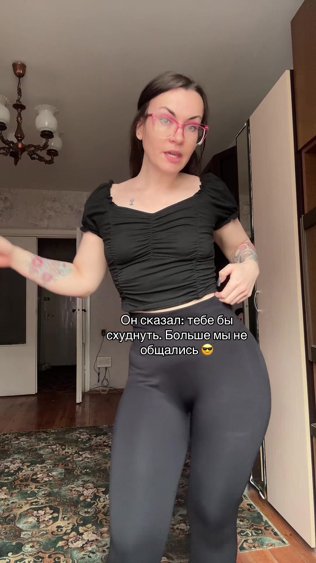 @Венера